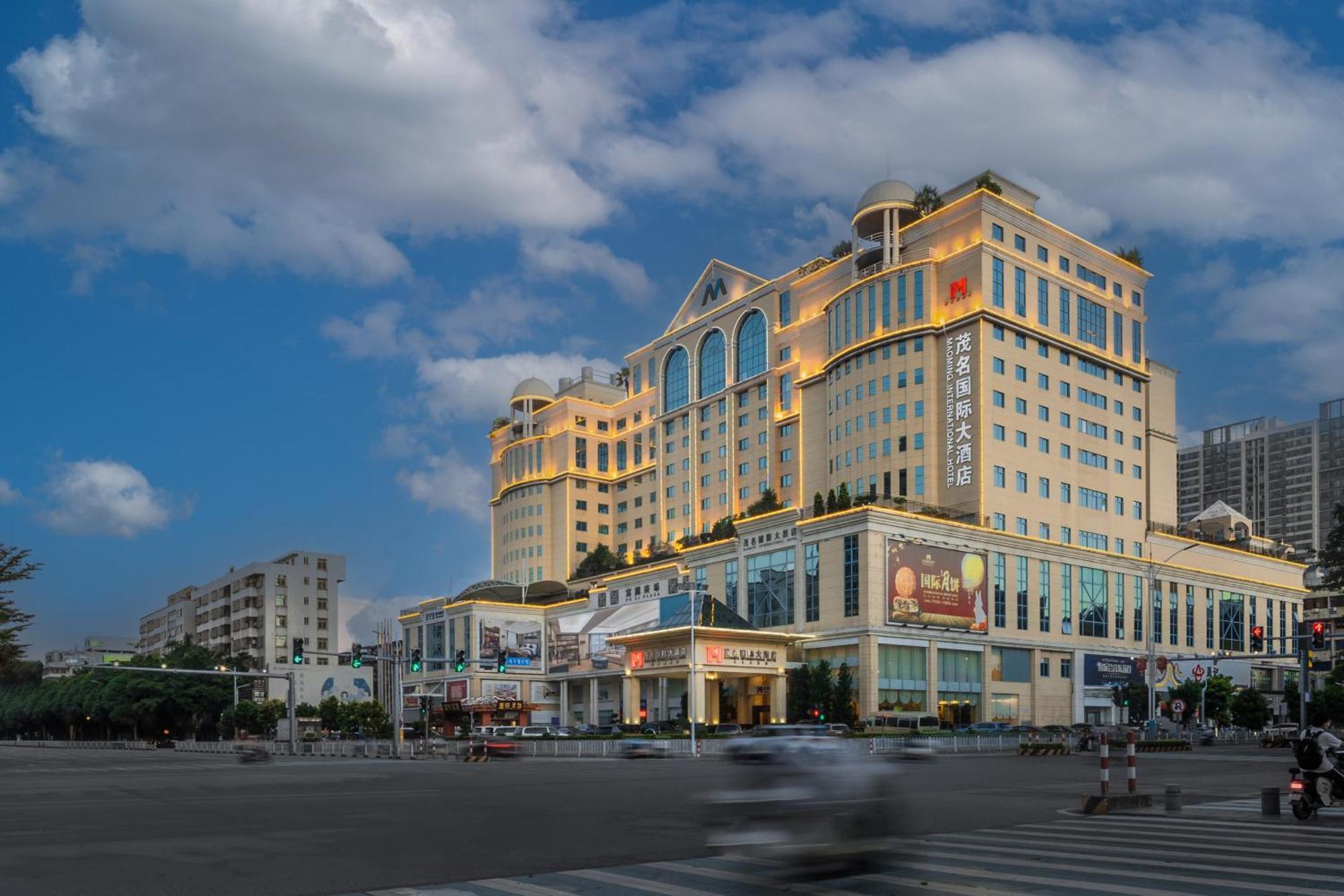 Maoming International Hotel ภายนอก รูปภาพ